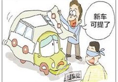 女子48万买奔驰 还没开到家就出现故障