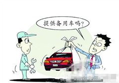 奔驰4S修车22天不给备用车 法院判赔租车费1.5万