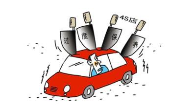 车行过度收费：10万元车常规保养 4S店收3100元