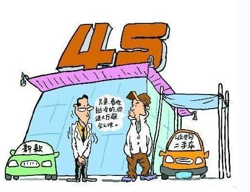 旧宝马当新车卖 4S店被判赔偿消费者189万元