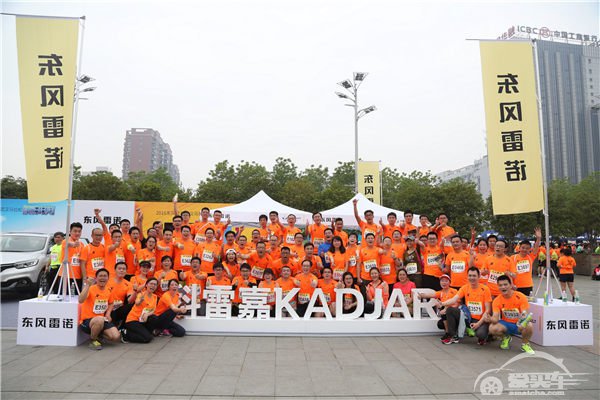  2016东风雷诺武汉马拉松五宗“最” 