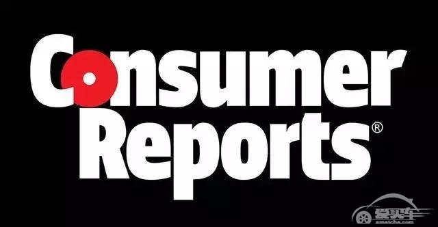  如何从老美的《消费者报告》中GET到选车技能？ 