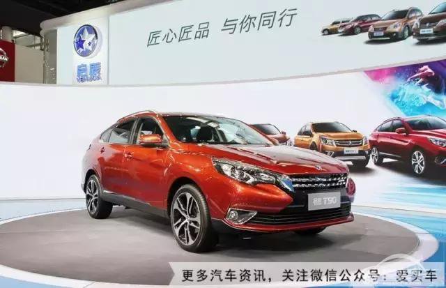 不要中规中矩的SUV！12万元起售的启辰T90是你的菜