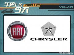  车史上的1月20日 菲亚特与克莱斯勒联盟 