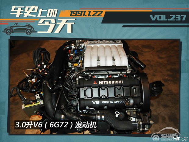 车史上的1月22日 三菱推出第二代帕杰罗