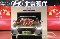北京现代“领动”正式下线 野心改写中级车市场格局