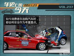  车史上的1月23日 奔驰安全车身诞生 