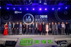  大众汽车集团（中国）荣获年度企业社会责任奖 