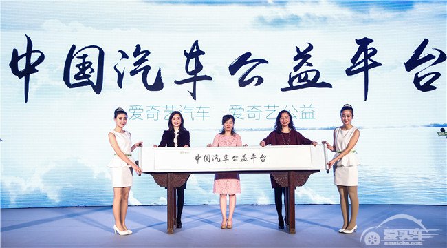 大众汽车集团（中国）荣获年度企业社会责任奖