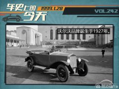  车史上的1月28日 福特斥资收购沃尔沃 
