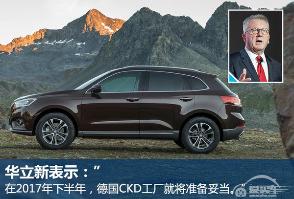 宝沃SUV四月国产 销往德国等7国家/地区