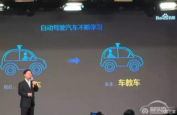 比亚迪的自动驾驶布局：不止和百度合作