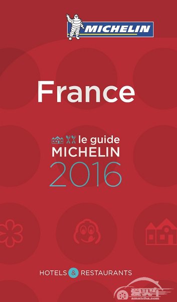 《米其林指南 法国 2016》正式发布