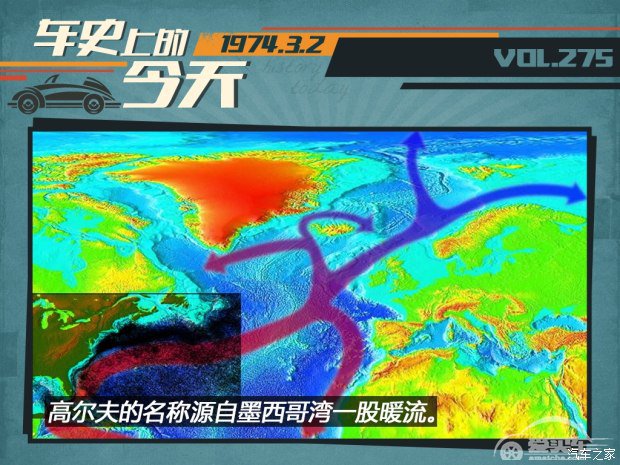 车史上的3月2日 大众推出第一代高尔夫