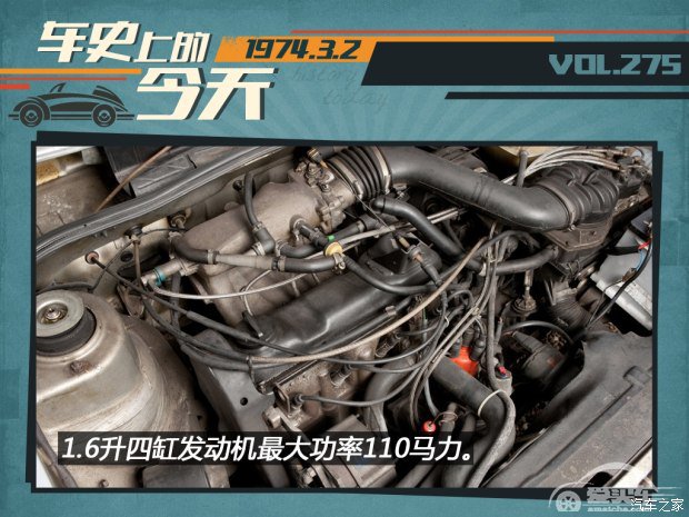 车史上的3月2日 大众推出第一代高尔夫