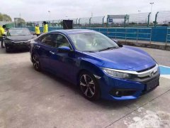  国产新思域将4月12日公布售价 25日开售 