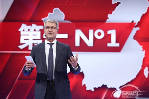 一汽-大众奥迪携强大产品阵容亮相北京车展