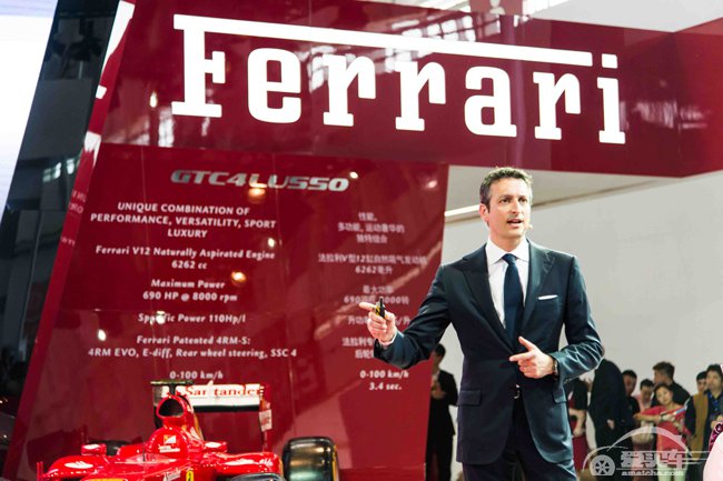 跃马·新境界：法拉利GTC4Lusso北京车展全亚洲震撼首发