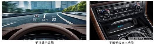 大众品牌全新C级豪华轿车 PHIDEON辉昂亮相北京车展