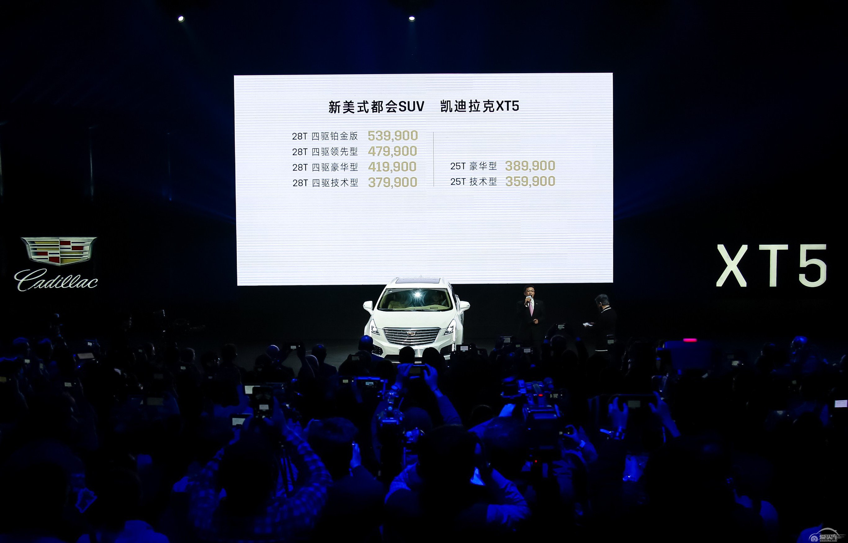 售价35.99 -53.99万元,新美式都会SUV凯迪拉克XT5上市
