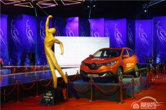  体育大年风起云涌 东风雷诺占领营销高地 