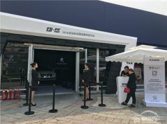  激情耀动2016年东风标致“动·感”体验行动宁波大放异彩 