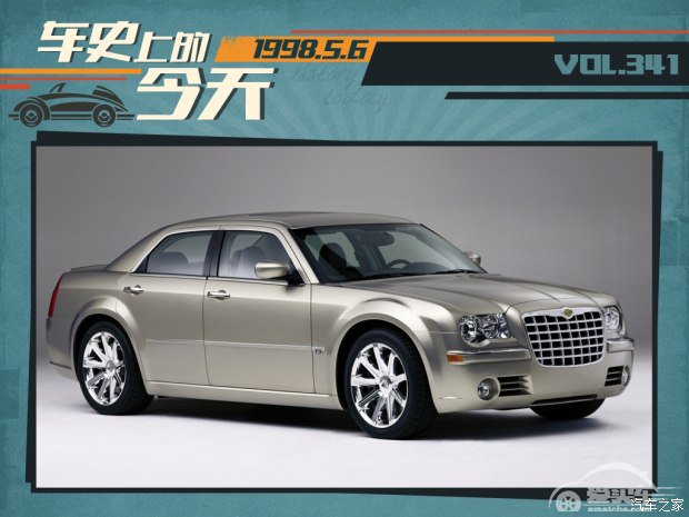 车史上的5月6日 戴姆勒与克莱斯勒合并