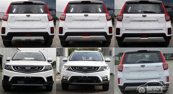 有三种尾标?吉利新款GX7申报图曝光