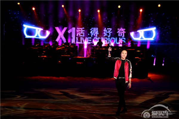 X1和TA的朋友们——全新BMW X1＂敢作 敢为＂音乐秀 规模空前 网络直播观众人数破千万