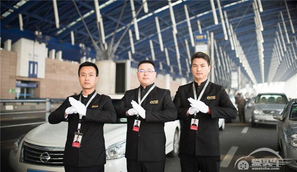 米其林集团宣布投资中国代客泊车公司e代泊