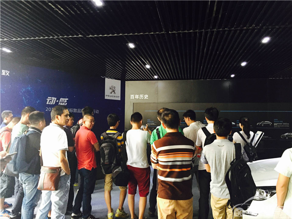 再掀体验热潮 2016年东风标致“动·感”品牌体验行动耀动羊城