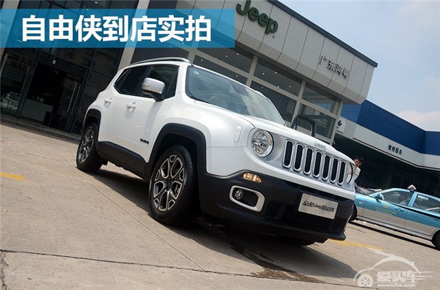 史上最专业的小型SUV，自由侠到店实拍
