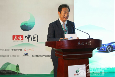 斯巴鲁结合“森林中国”启动第四季“31座森林星之旅”活动