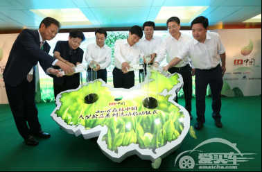 斯巴鲁结合“森林中国”启动第四季“31座森林星之旅”活动