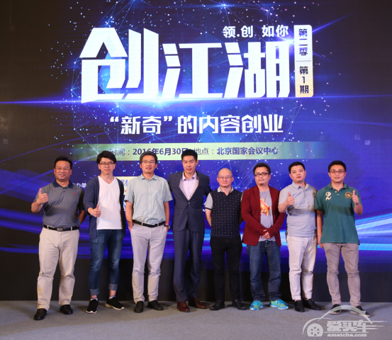 全新一代迈腾携手搜狐《中国创客》 推动“大众创新、万众创业”