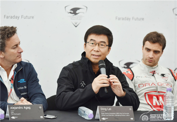 FF结盟龙之队 合作研发电动赛车将于10月份亮相