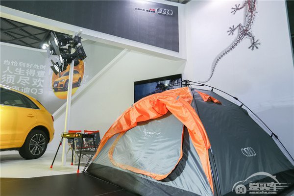 一汽-大众奥迪携手2016 ISPO夏季展