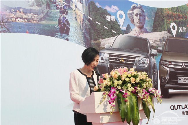 广汽三菱“2016·寻找美丽乡镇”活动热火启动