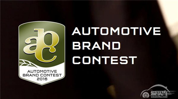 潮流易换 风格永存 观致汽车连夺两大国际设计竞赛四单项奖
