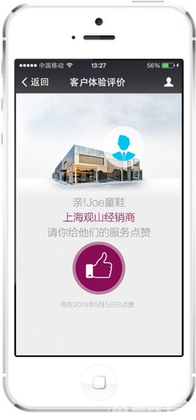 6年10万公里！观致5 SUV启动超长质保期