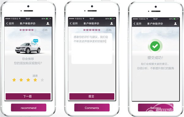 6年10万公里！观致5 SUV启动超长质保期