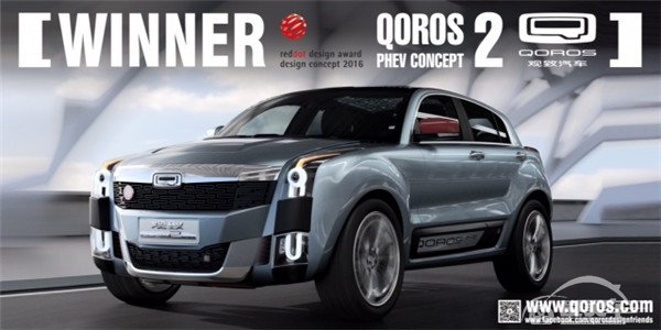 再度荣获红点设计大奖