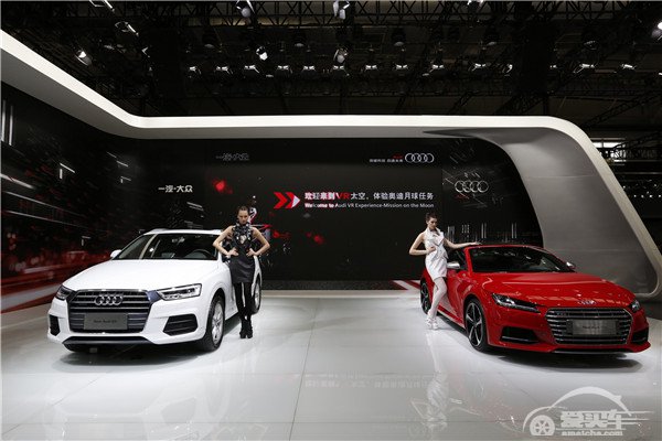 一汽-大众奥迪携多款重磅车型亮相2016长春国际车展