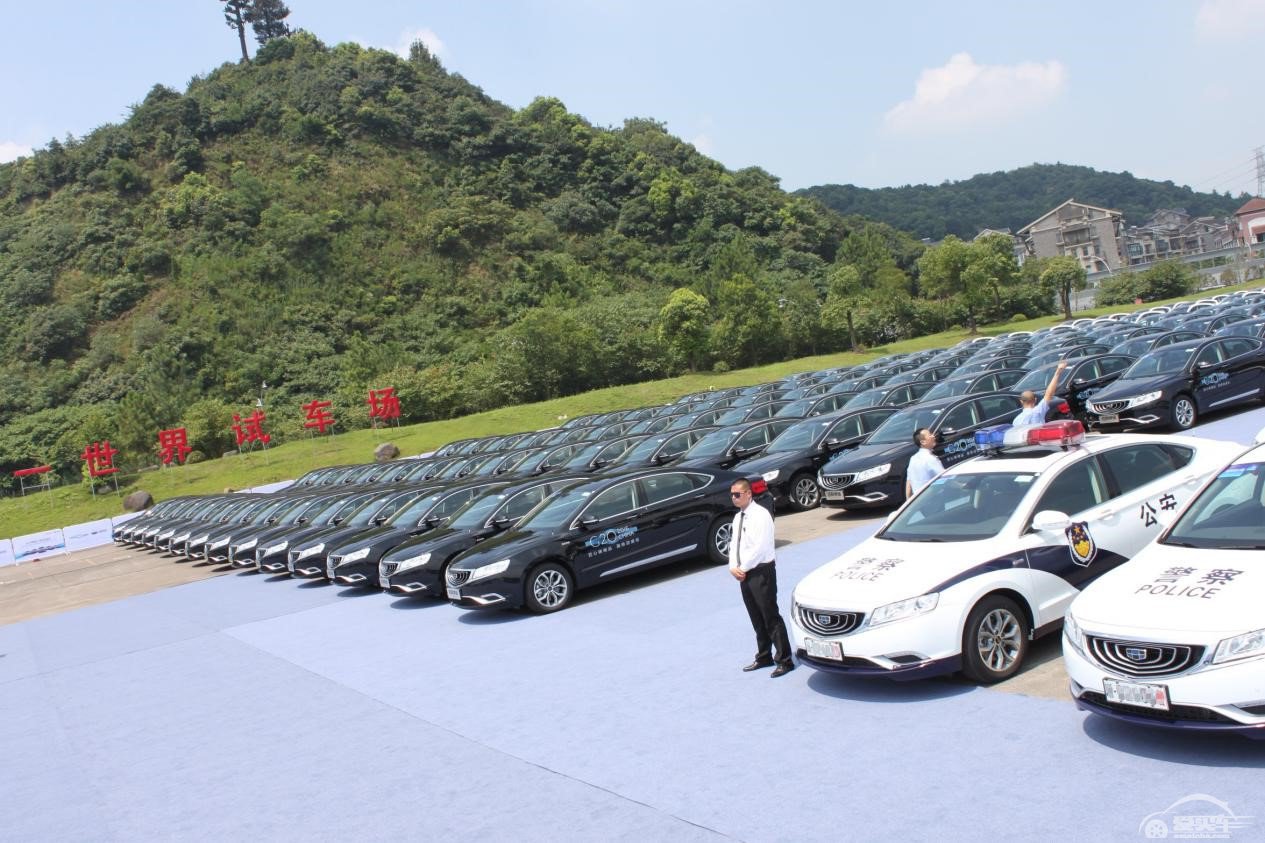 做好“东道主”，吉利汽车鼎力支持杭州G20峰会