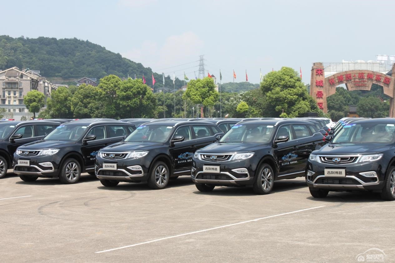 做好“东道主”，吉利汽车鼎力支持杭州G20峰会