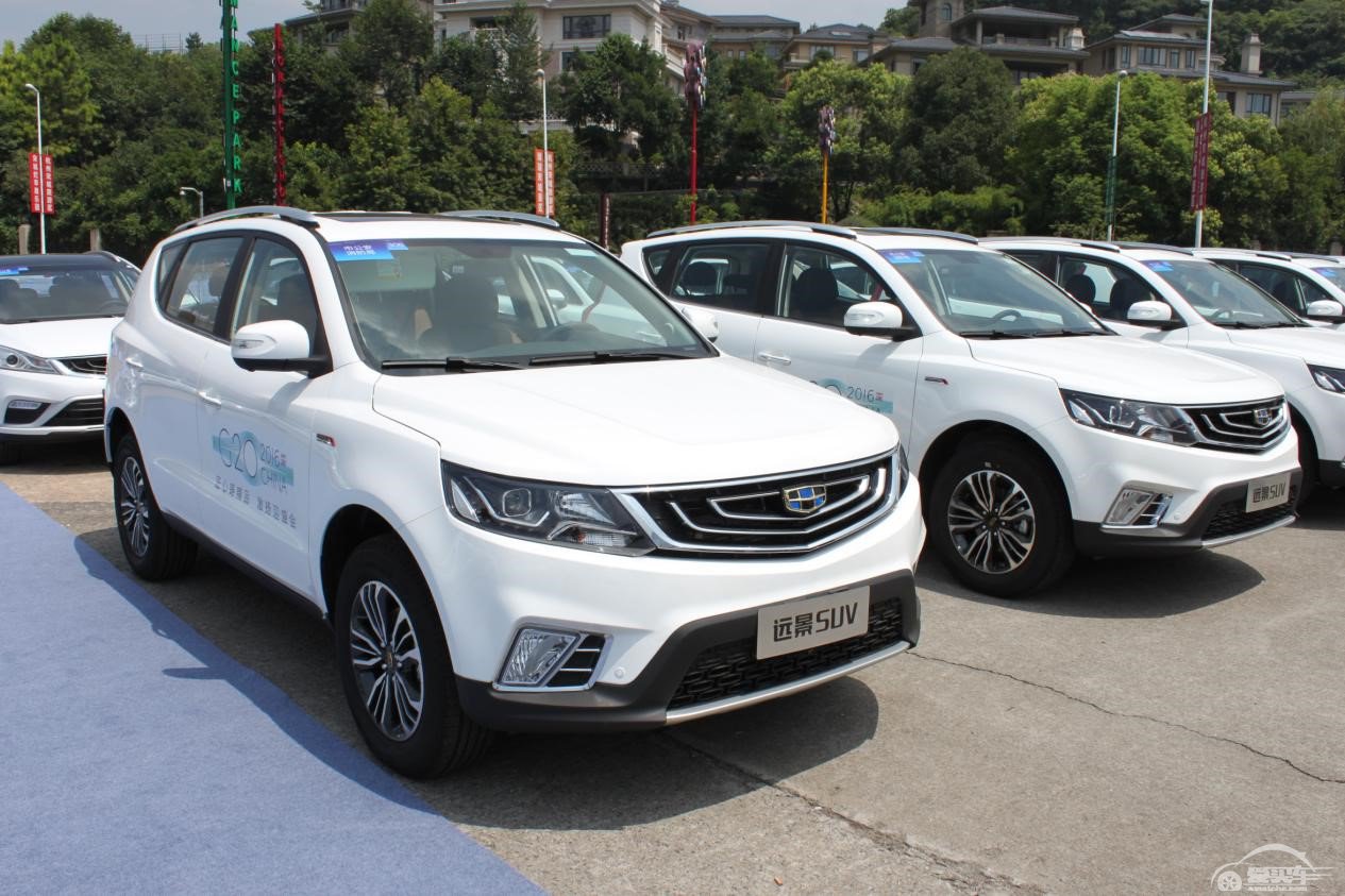 做好“东道主”，吉利汽车鼎力支持杭州G20峰会