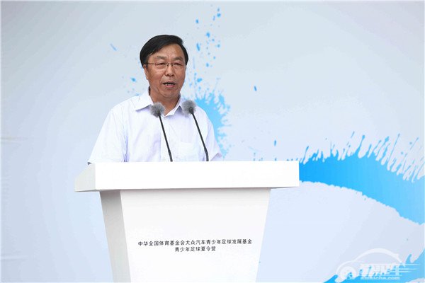 2016大众汽车青少年足球夏令营完美收官