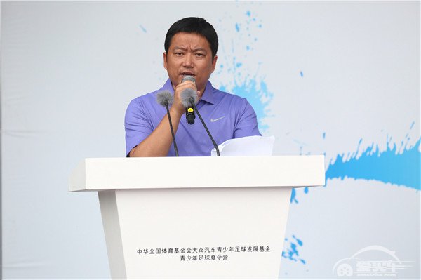 2016大众汽车青少年足球夏令营完美收官