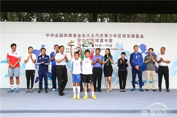 2016大众汽车青少年足球夏令营完美收官