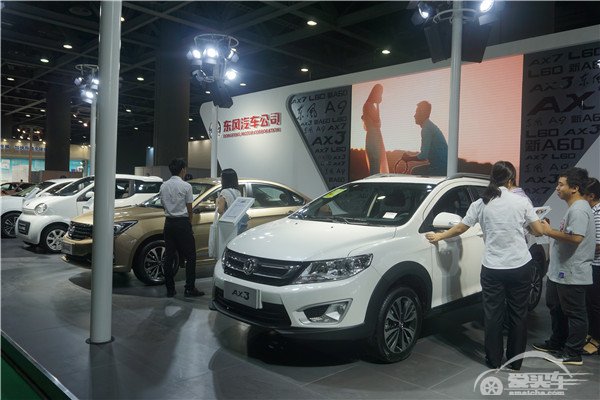 绿色畅想未来 2016广州新能源车展圆满闭幕